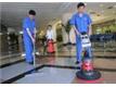 深圳南山清洁公司 家庭 办公装修清洁 洗地毯服务